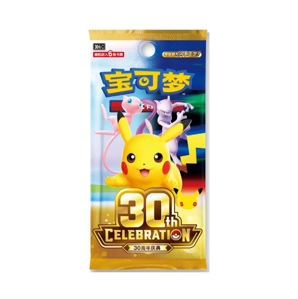 Pokémon – Simplified Chinese