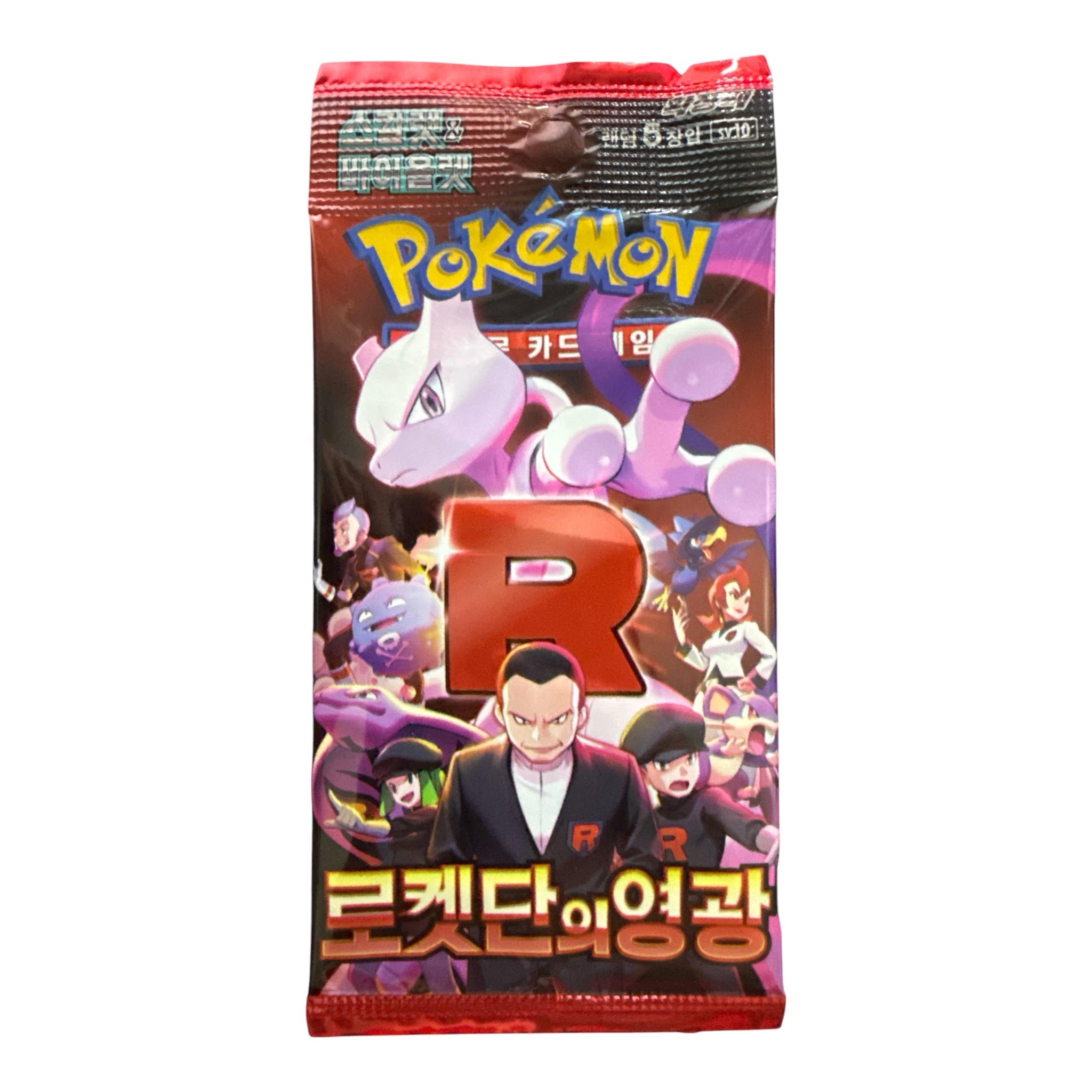Pokémon The Glory of Team Rocket SV10 – koreanischer Einzelbooster