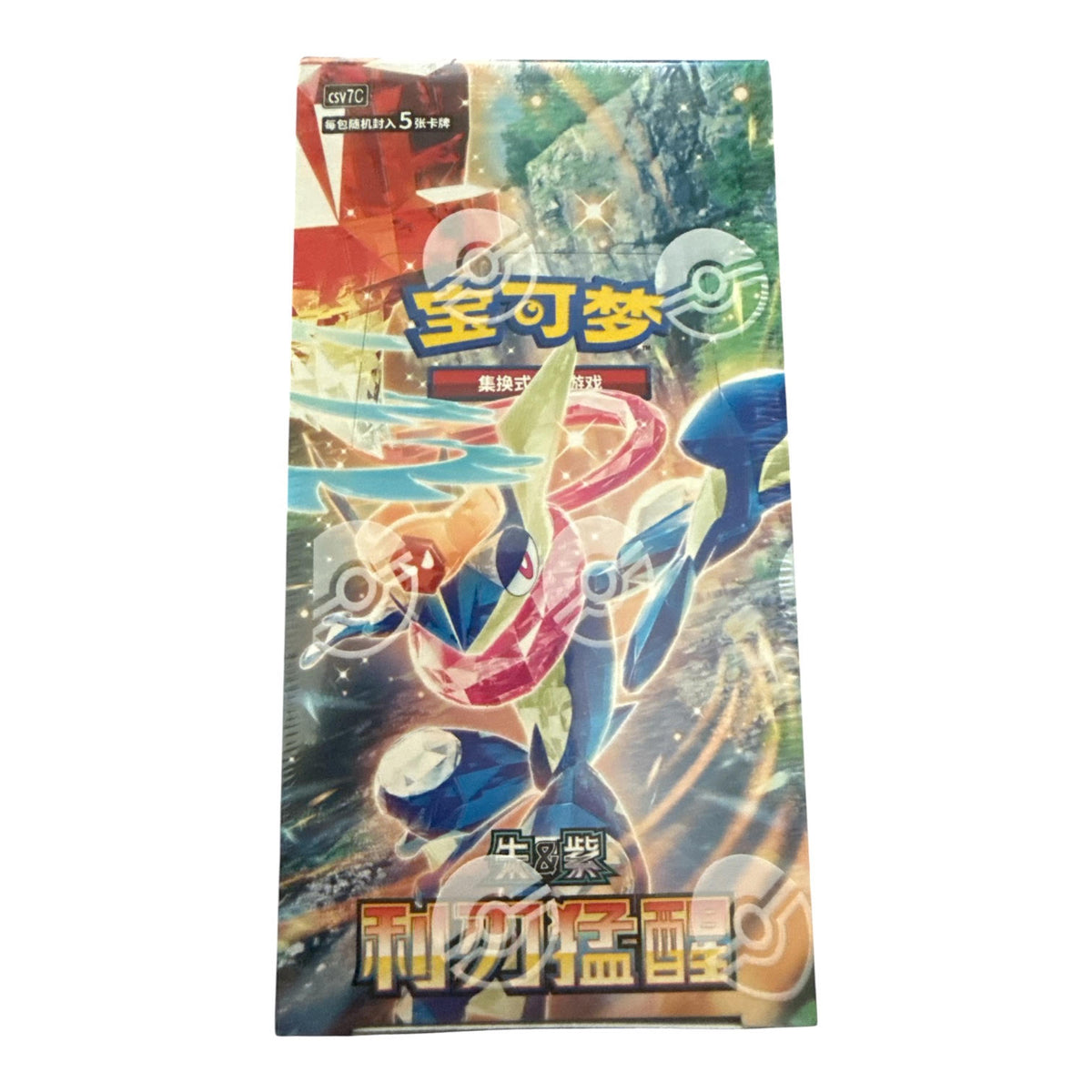 Pokémon: Blade Awakening (CSV7C) Booster / Display (Vereinfachtes Chinesisch)