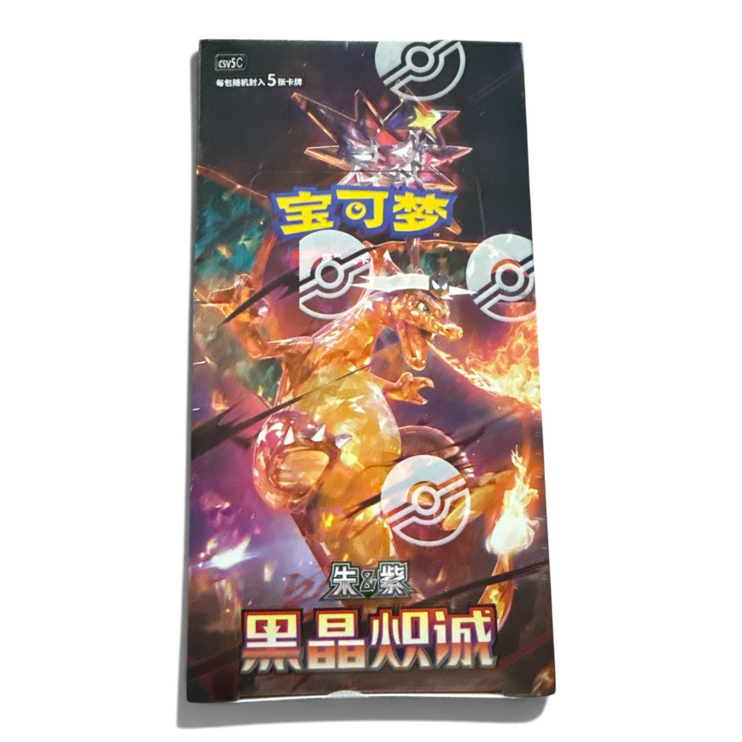 Dark Crystal Blaze Display (Simplified Chinese) CSV5C