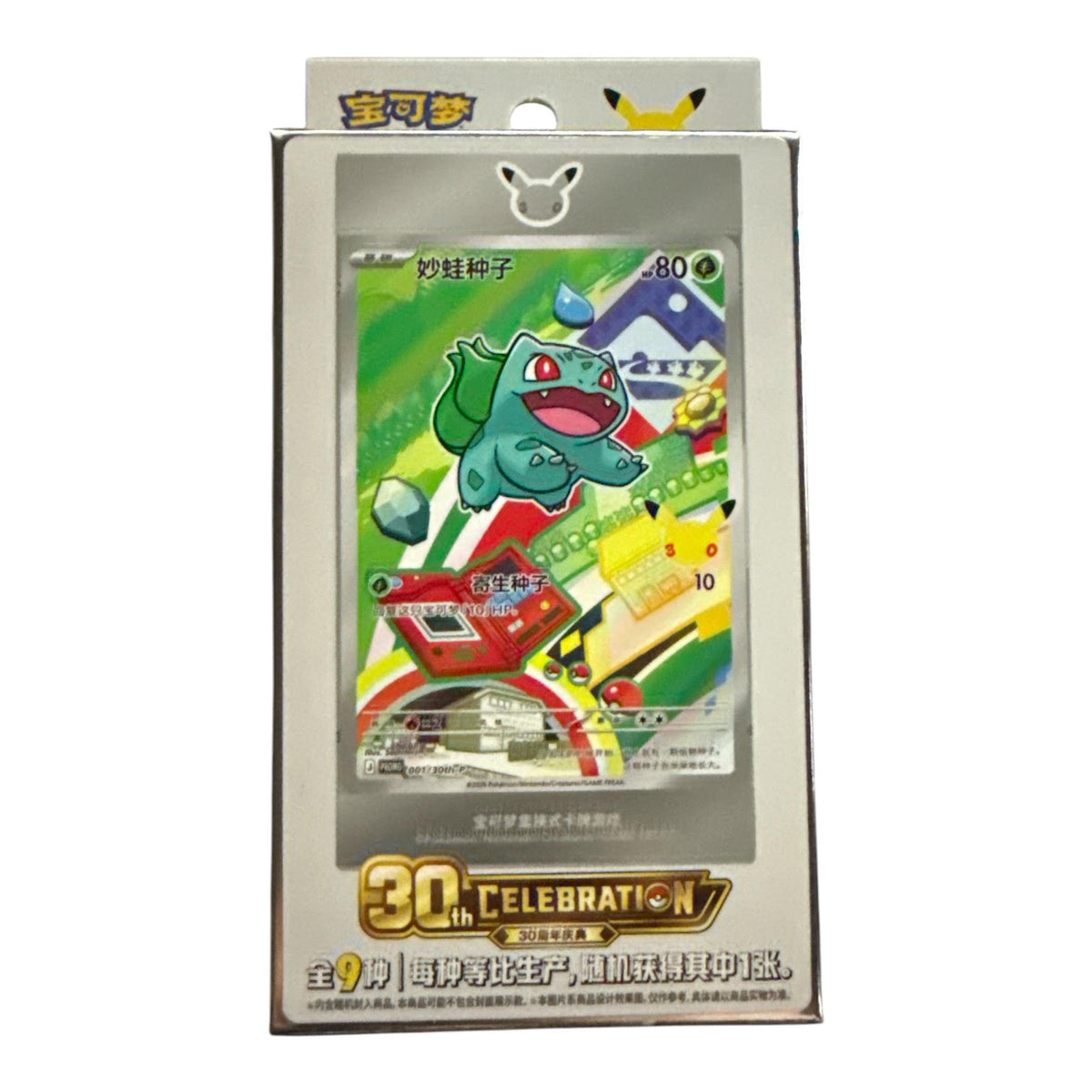 30th Anniversary Celebration Simplified Chinese: Original Partner Card Set Vol.1